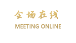 上海帝璟丽致大酒店